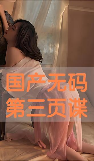 国产无吗在线,探索本土影视新风尚